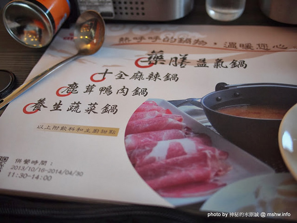 中南海酒店：【食記】台中北屯-City Resort 中南海酒店 : 服務OK, 環境尚可, 但食材的誠意呢？