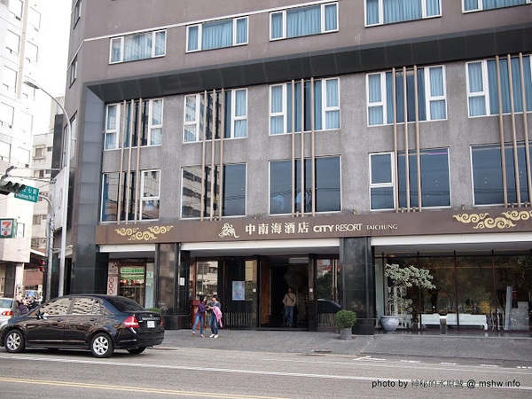 中南海酒店：【食記】台中北屯-City Resort 中南海酒店 : 服務OK, 環境尚可, 但食材的誠意呢？
