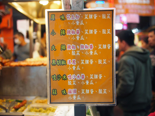 官芝霖大腸包小腸:【食記】台中官芝霖大腸包小腸創始店@西屯逢甲夜市 : 腸衣脆口,口感紮實,不過份量好像變少了…