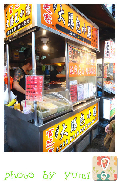 官芝霖大腸包小腸：【台中食記】沒吃到官芝霖大腸包小腸就等於沒逛逢甲@逢甲夜市