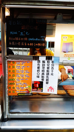 瘋吃逢甲大腸包小腸：【羽諾食記】公館逢甲大腸包小腸