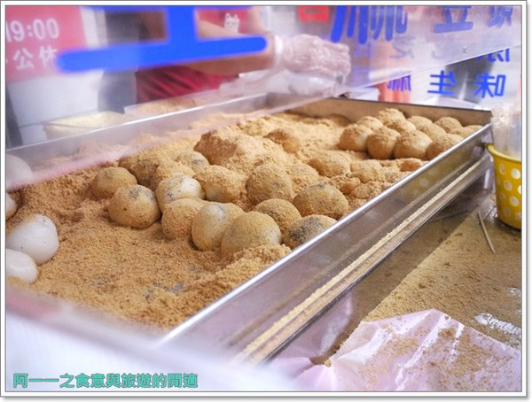 不老客家傳統麻糬:捷運行天宮站美食 不老客家傳統麻糬~便宜料多新鮮好味道