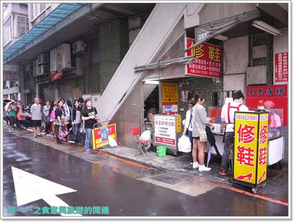 不老客家傳統麻糬:捷運行天宮站美食 不老客家傳統麻糬~便宜料多新鮮好味道