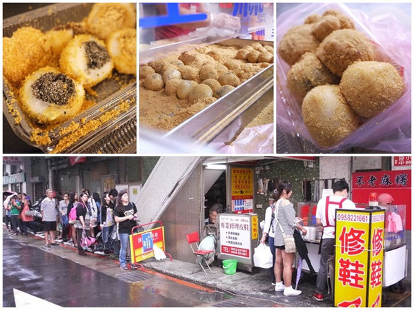 不老客家傳統麻糬:捷運行天宮站美食 不老客家傳統麻糬~便宜料多新鮮好味道