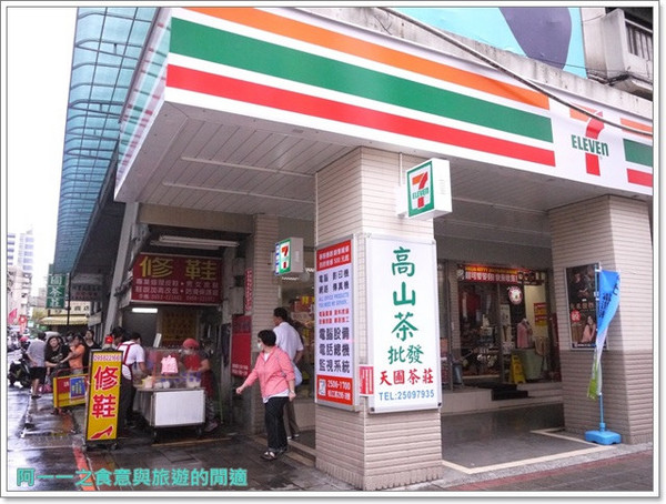 不老客家傳統麻糬:捷運行天宮站美食 不老客家傳統麻糬~便宜料多新鮮好味道