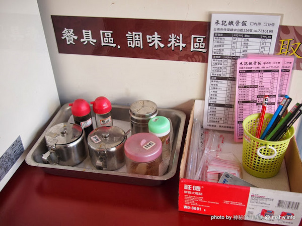 禾記嫩骨飯(佳里店)：【食記】台南Hoche禾記嫩骨飯佳里店@佳里 : 40年傳承的嫩骨？其實就是內含軟骨的爌肉啦 :P