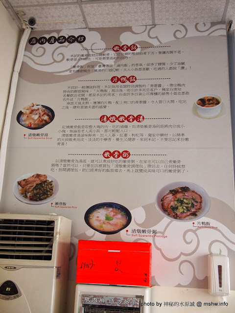 禾記嫩骨飯(佳里店)：【食記】台南Hoche禾記嫩骨飯佳里店@佳里 : 40年傳承的嫩骨？其實就是內含軟骨的爌肉啦 :P