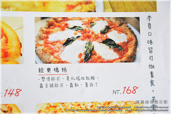 披司先生手工柴燒窯烤披薩：【高雄】鼓山區。Mr. Pizz 披司先生柴燒手工窯烤披薩