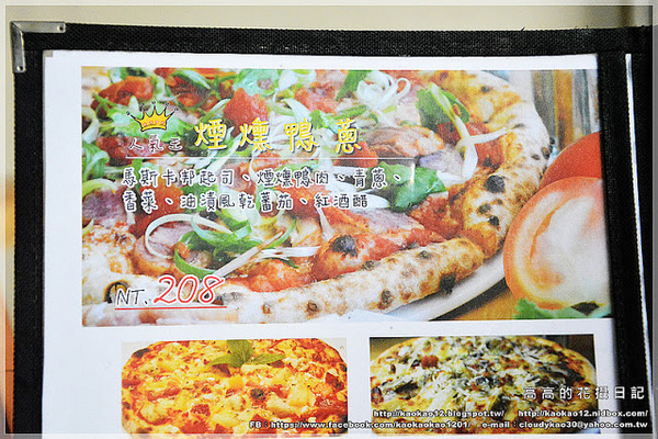 披司先生手工柴燒窯烤披薩：【高雄】鼓山區。Mr. Pizz 披司先生柴燒手工窯烤披薩