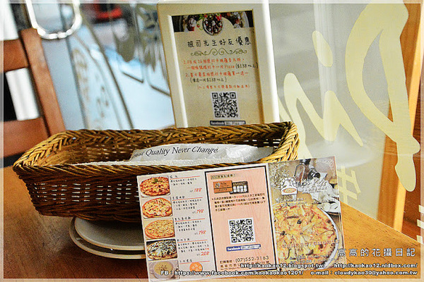 披司先生手工柴燒窯烤披薩：【高雄】鼓山區。Mr. Pizz 披司先生柴燒手工窯烤披薩