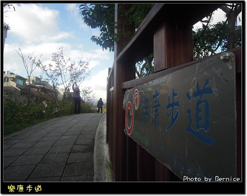0215 1-樂康步道14