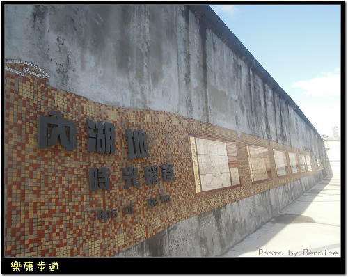 0215 1-樂康步道07