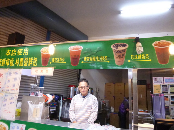 小茶舖凍檸茶：【苗栗南庄】南庄老街小茶舖飲料店－桂花凍檸茶