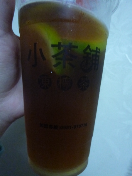 小茶舖凍檸茶：【苗栗南庄】南庄老街小茶舖飲料店－桂花凍檸茶