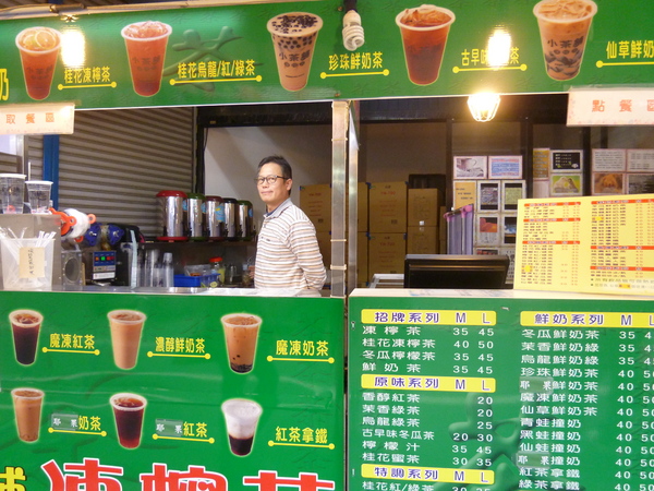 小茶舖凍檸茶：【苗栗南庄】南庄老街小茶舖飲料店－桂花凍檸茶