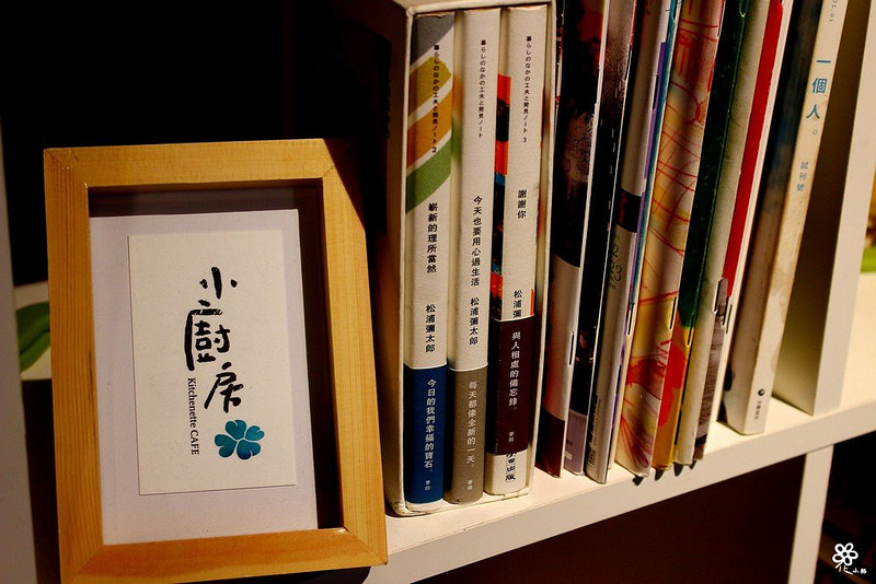 小廚房 (7)