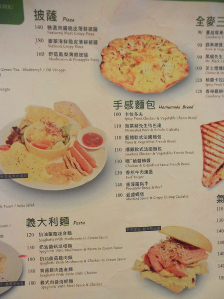 小廚房 Kitchenette CAFE(板橋店):【新北板橋.美食 】小廚房Kitchenette CAFE ☆ 隱身在鬧市小巷弄的美味小廚房 ☆ 典雅安靜的美食環境