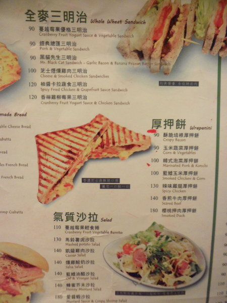 小廚房 Kitchenette CAFE(板橋店):【新北板橋.美食 】小廚房Kitchenette CAFE ☆ 隱身在鬧市小巷弄的美味小廚房 ☆ 典雅安靜的美食環境