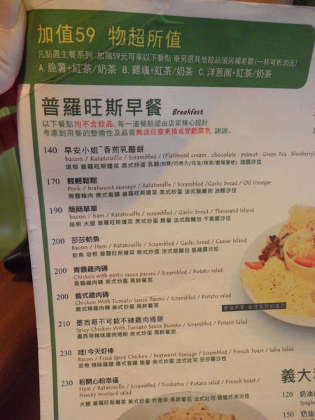 小廚房 Kitchenette CAFE(板橋店):【新北板橋.美食 】小廚房Kitchenette CAFE ☆ 隱身在鬧市小巷弄的美味小廚房 ☆ 典雅安靜的美食環境