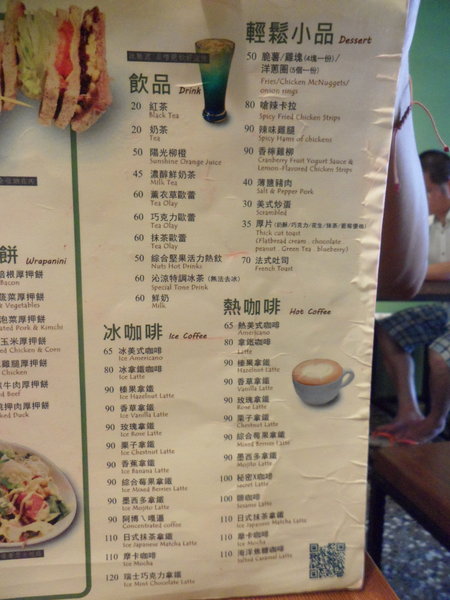 小廚房 Kitchenette CAFE(板橋店):【新北板橋.美食 】小廚房Kitchenette CAFE ☆ 隱身在鬧市小巷弄的美味小廚房 ☆ 典雅安靜的美食環境