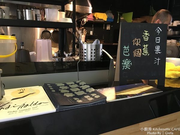 kitchenette cafe055.jpg