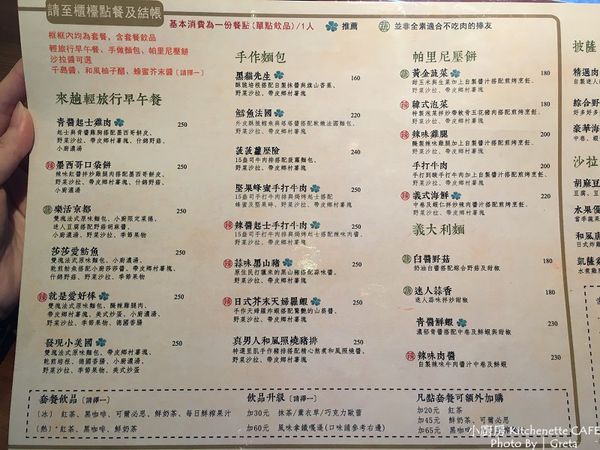 kitchenette cafe001.jpg