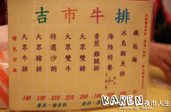 螢幕快照 2014-02-26 上午3.21.14.png