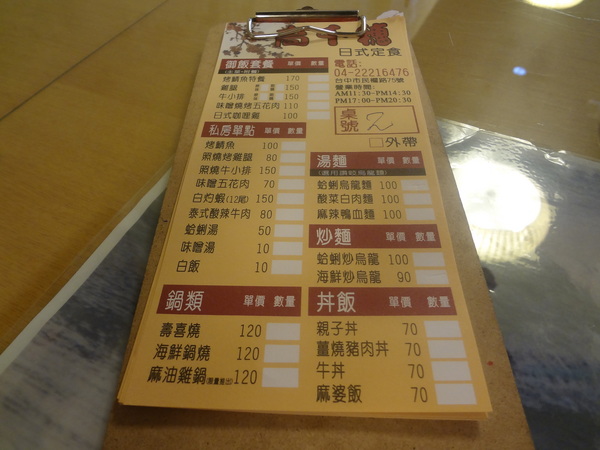 cm20140226___ef0ffee91fa82fae32ec56a04c4