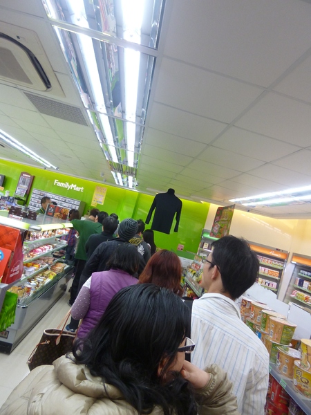 全家便利商店 FamilyMart(竹南環營店):【苗栗竹南+北醫】倒數第二天-全家草莓綜合霜淇淋