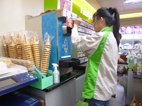 全家便利商店 FamilyMart(竹南環營店):【苗栗竹南+北醫】倒數第二天-全家草莓綜合霜淇淋