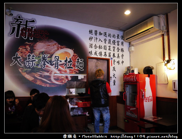 桃園。新拉麵