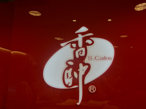 cm20130910___9facd01dc53f707a2092baa7895