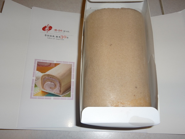 cm20130910___9e686c76f2a6b13f2881e63e52e