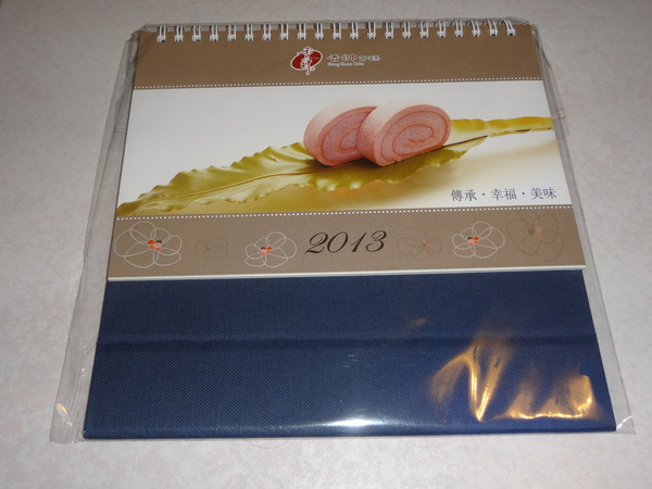 cm20130910___297a42ec43299b066d6b3c169bc