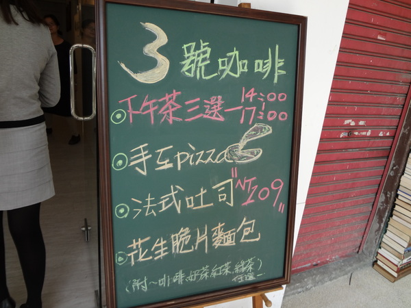 cm20130923___09dc28008b0f1ce732c9150bff4