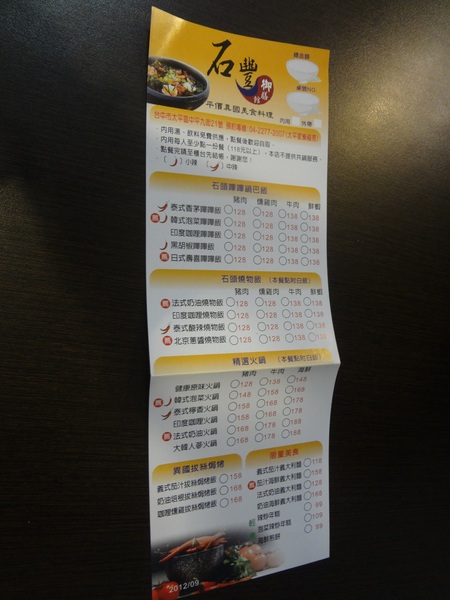 cm20130926___f934b4f2ac1b8375b4ab18d3dd6