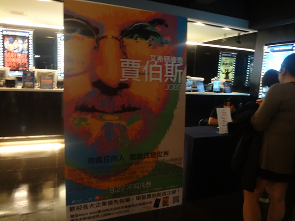 賈伯斯(Jobs)：1020925[官本金文愛台灣口碑券第五彈]賈伯斯特映會蘋果咬一口創始人結合科技與時尚之美的鬼才一生拍得有點可惜