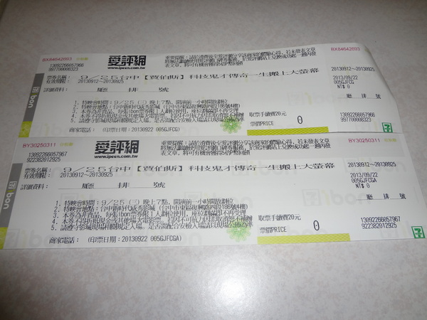 賈伯斯(Jobs)：1020925[官本金文愛台灣口碑券第五彈]賈伯斯特映會蘋果咬一口創始人結合科技與時尚之美的鬼才一生拍得有點可惜