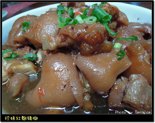 0118 7-紅麴豬腳03