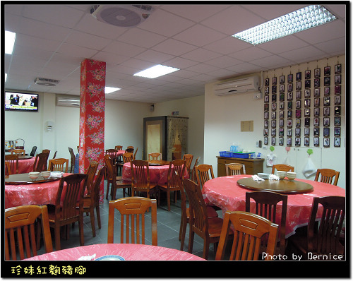 0118 7-紅麴豬腳14