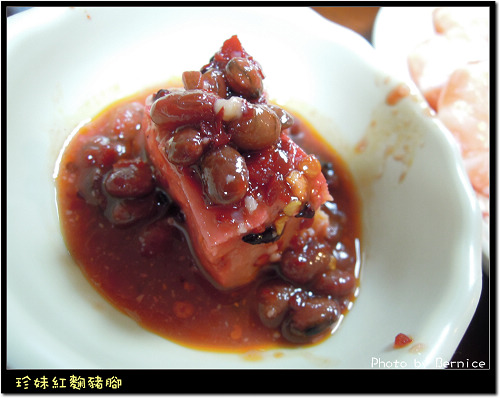 0118 7-紅麴豬腳13