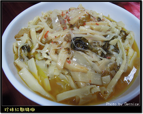 0118 7-紅麴豬腳05