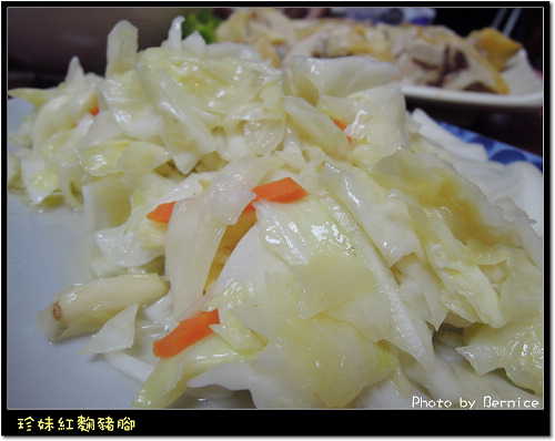 0118 7-紅麴豬腳12