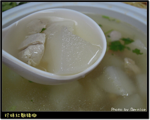 0118 7-紅麴豬腳11