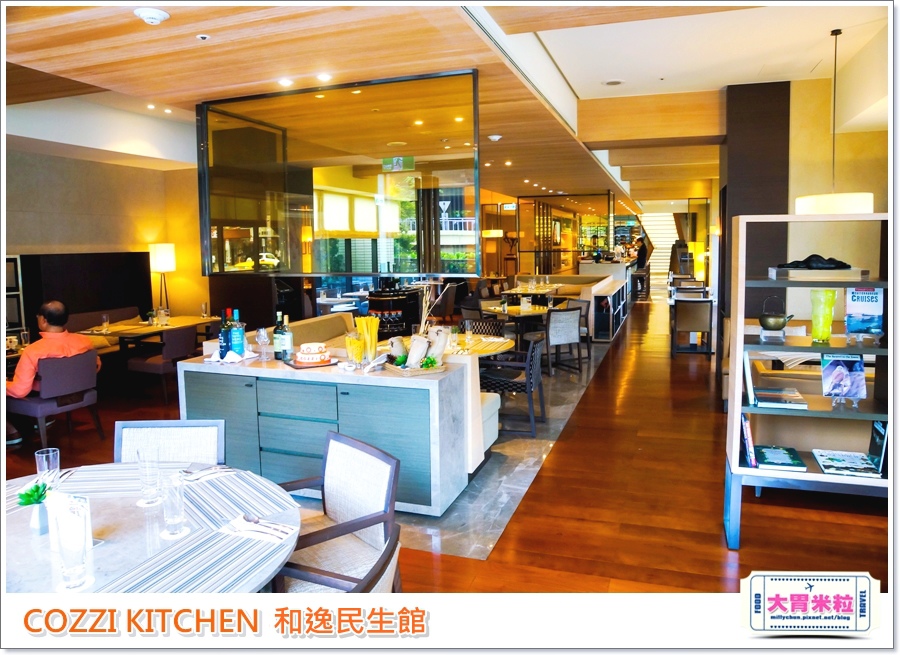 COZZI KITCHEN 和逸廚房0014.jpg