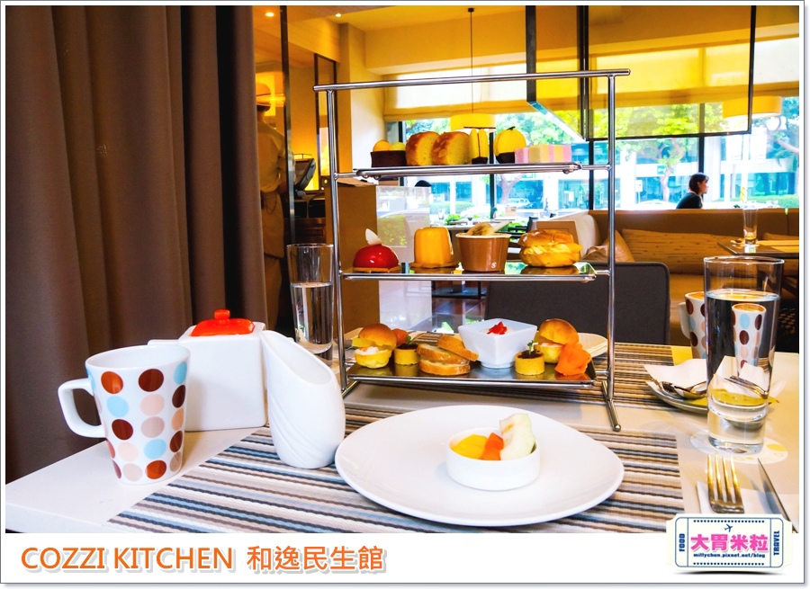 COZZI KITCHEN 和逸廚房0024.jpg