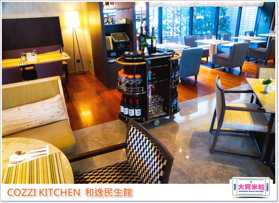 COZZI KITCHEN 和逸廚房0018.jpg