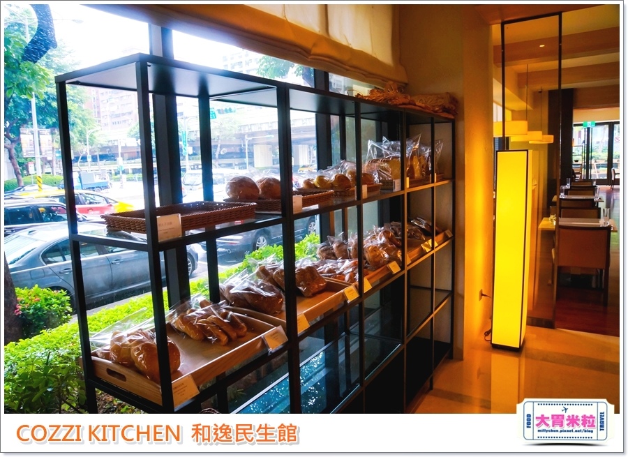 COZZI KITCHEN 和逸廚房0012.jpg