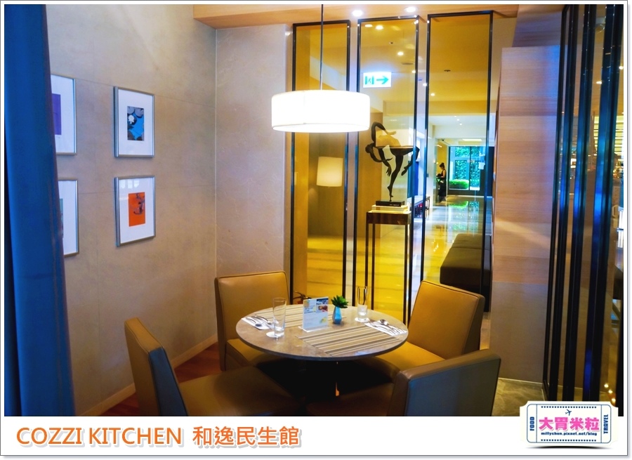 COZZI KITCHEN 和逸廚房0020.jpg