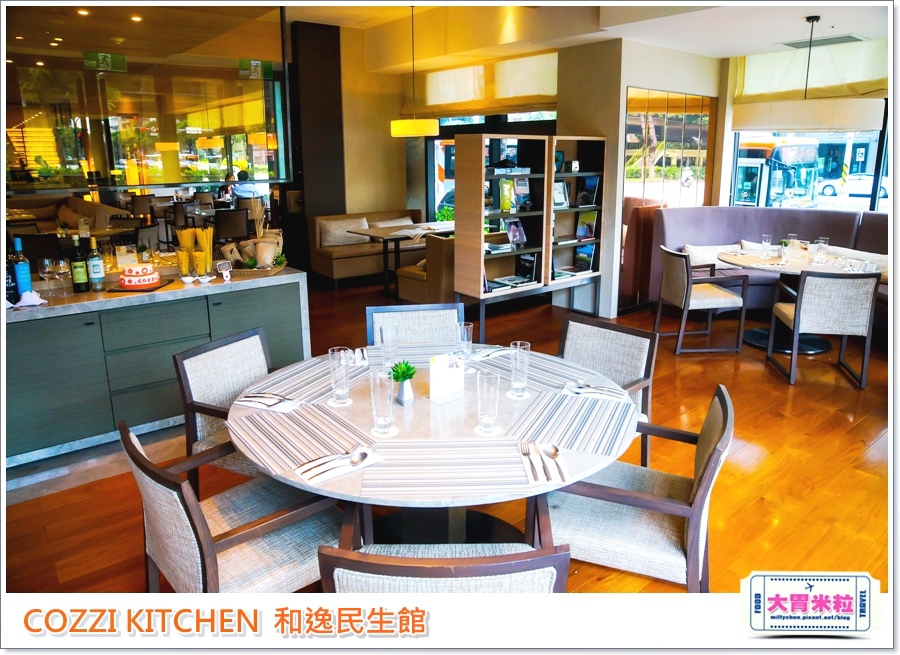 COZZI KITCHEN 和逸廚房0015.jpg